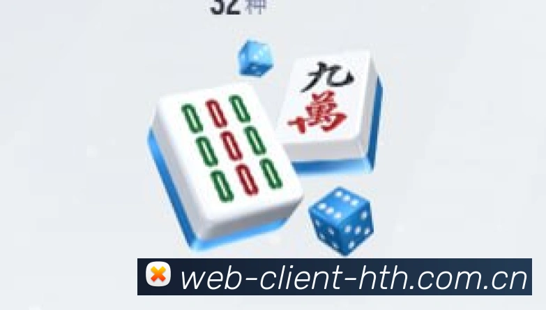 华体会AI深度学习引擎升级至第三代
